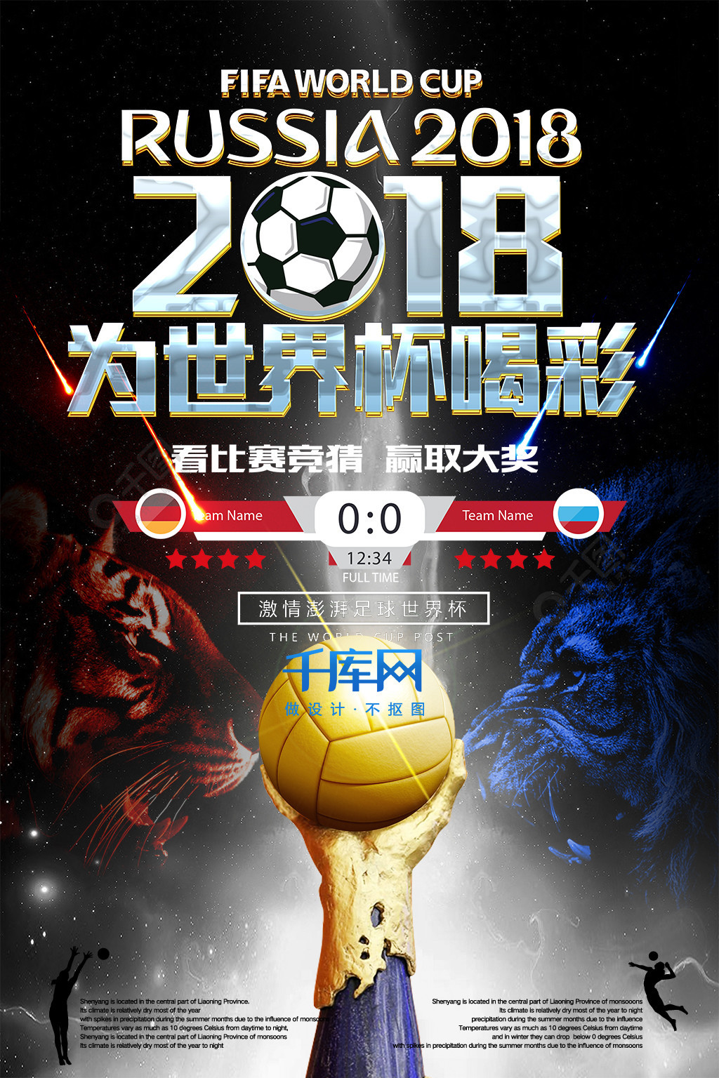 维利