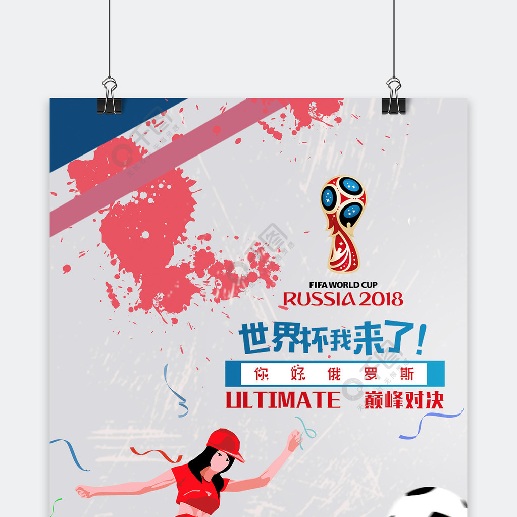 条款在