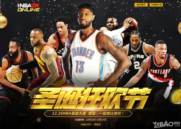 粮仓温湿度监控系统解决方案
